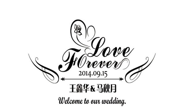 婚禮logo設計-LOVE搭配法