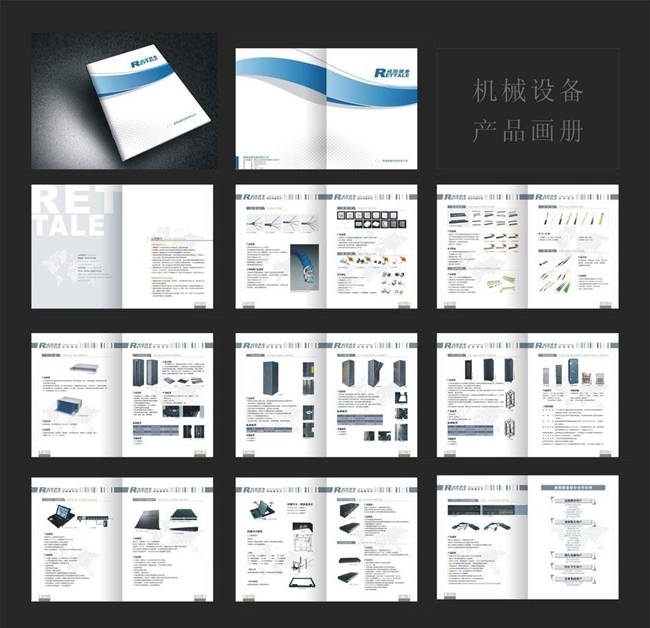 產(chǎn)品畫冊設(shè)計(jì)技能，你get到了嗎？ 