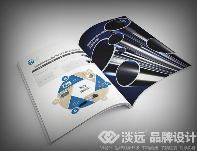 鞍山畫冊-GT公司畫冊設(shè)計(jì)