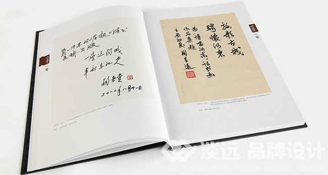 鞍山畫冊-河?xùn)|的崛起