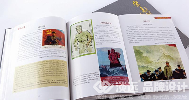 鞍山畫冊-雷鋒生前宣傳報(bào)道匯編