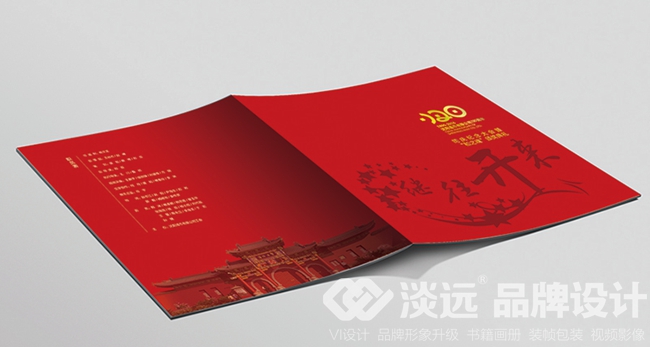 鞍山畫冊-造幣廠書籍畫冊
