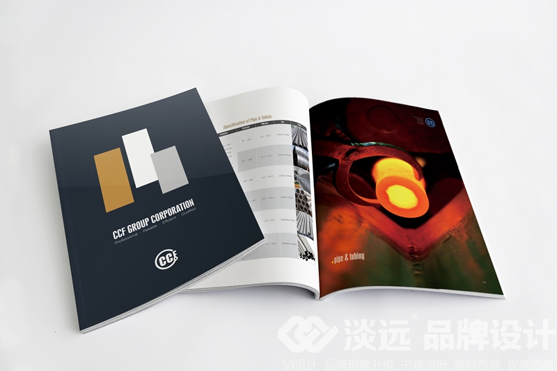 2018淡遠品牌設(shè)計畫冊設(shè)計欣賞