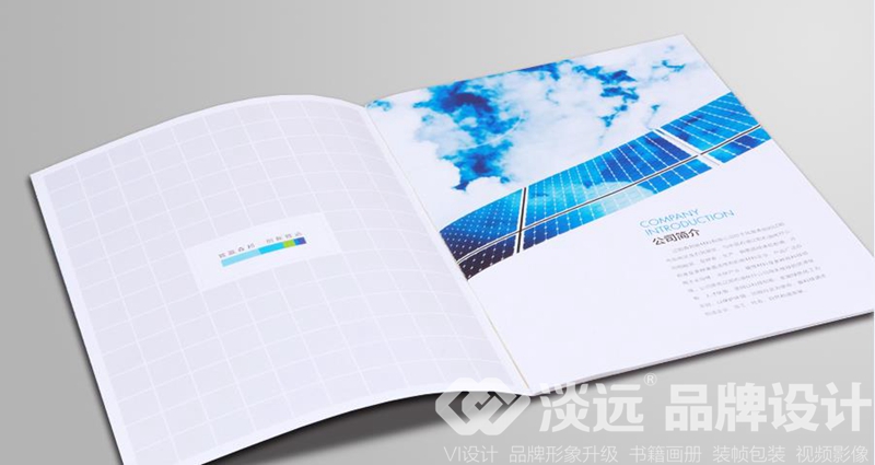 2018淡遠品牌設(shè)計畫冊設(shè)計欣賞