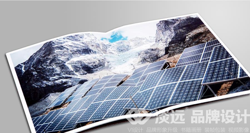 2018淡遠品牌設(shè)計畫冊設(shè)計欣賞