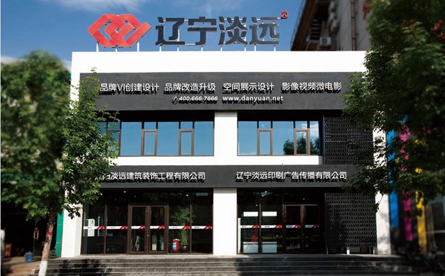 鞍山畫冊：什么樣的畫冊設(shè)計(jì)才算完整？