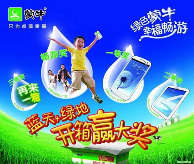 沈陽設(shè)計(jì)：什么樣的海報(bào)設(shè)計(jì)能吸引人眼球 