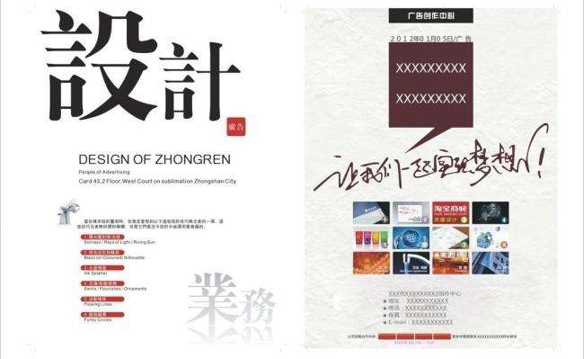 沈陽(yáng)畫(huà)冊(cè)：如何設(shè)計(jì)畫(huà)冊(cè)中的文字？