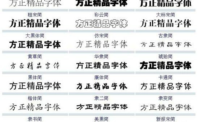 沈陽(yáng)畫(huà)冊(cè)：如何設(shè)計(jì)畫(huà)冊(cè)中的文字？