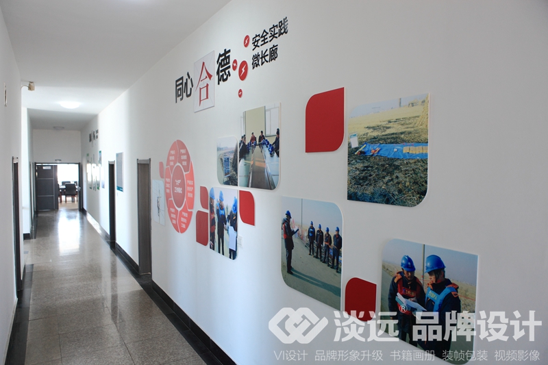 太河南供電所空間設(shè)計