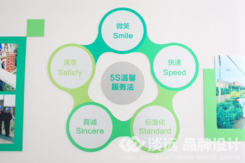 太河南供電所空間設(shè)計
