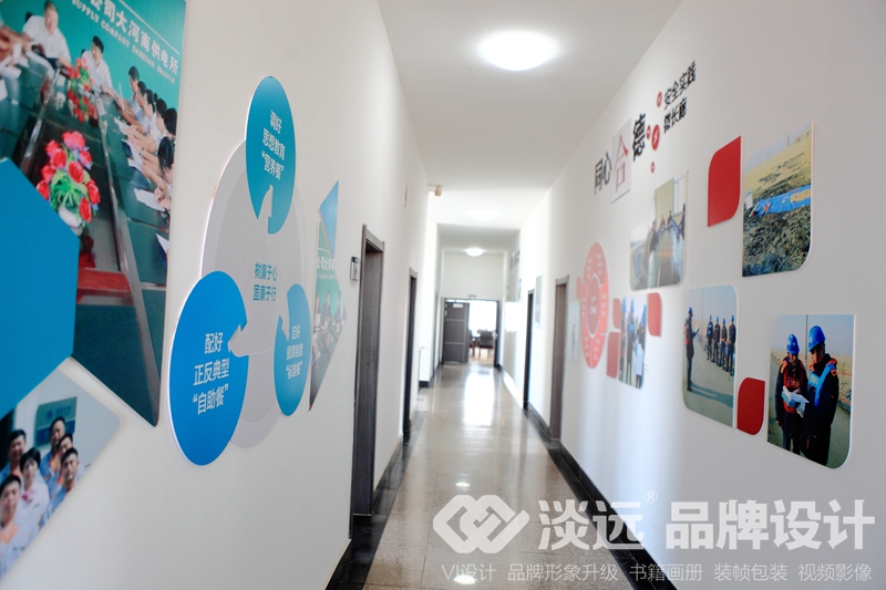 太河南供電所空間設(shè)計