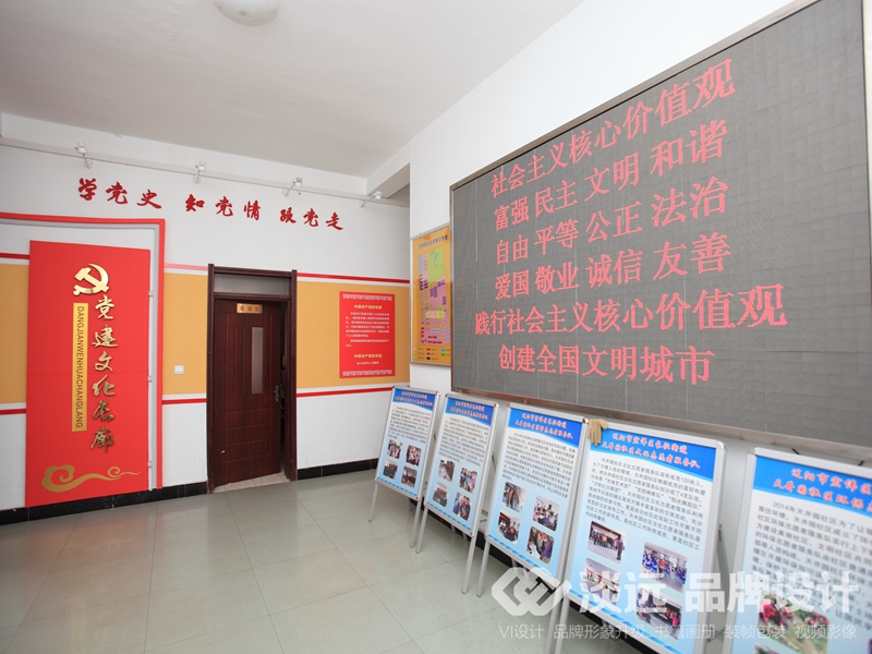 遼陽空間展示設(shè)計：天井園黨建空間展示案例