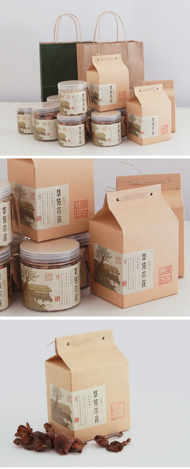 中國風(fēng)風(fēng)格包裝設(shè)計-草依木食干果包裝設(shè)計