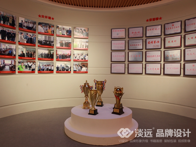 遼陽(yáng)空間展示設(shè)計(jì)：遼陽(yáng)黑牛莊黨建空間展示