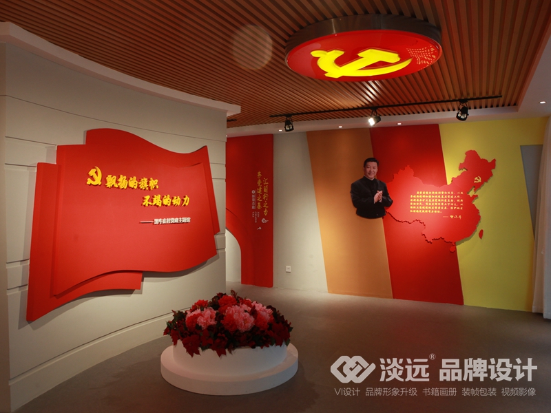 遼陽(yáng)空間展示設(shè)計(jì)：遼陽(yáng)黑牛莊黨建空間展示