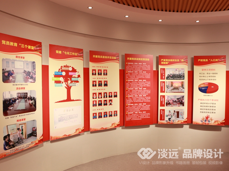 遼陽(yáng)空間展示設(shè)計(jì)：遼陽(yáng)黑牛莊黨建空間展示