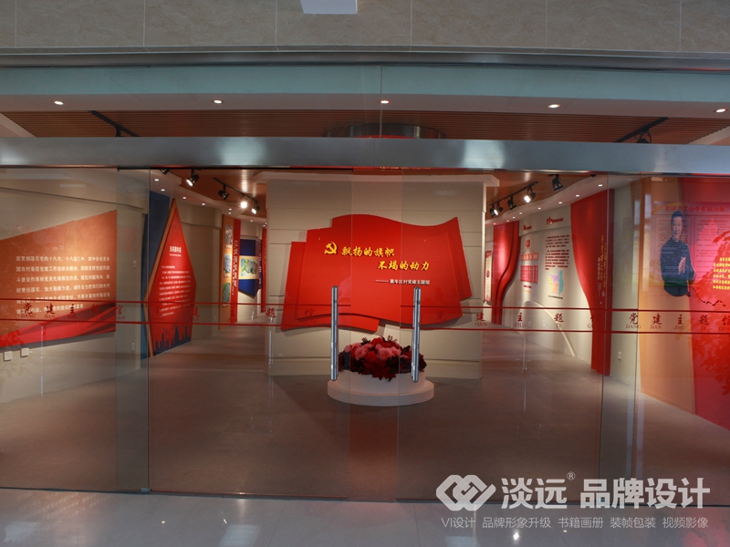 遼陽空間展示設(shè)計：遼陽黑牛莊黨建空間展示