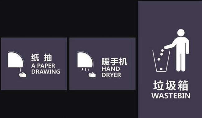 沈陽設(shè)計(jì)公司：怎么才能做出一款合格的標(biāo)志