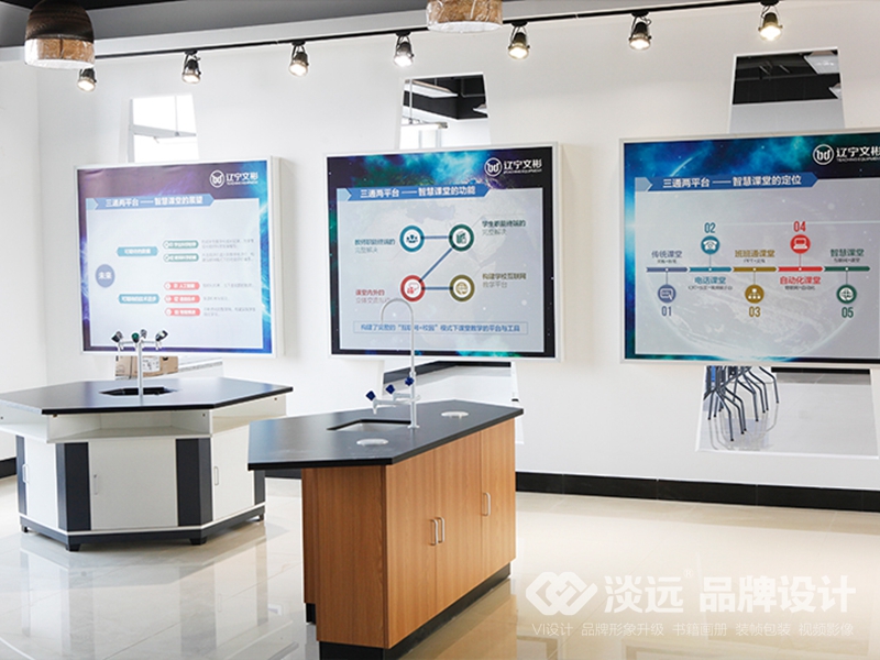 遼寧文彬教學(xué)設(shè)備有限公司展廳