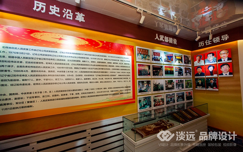 遼陽市宏偉區(qū)武裝部展廳