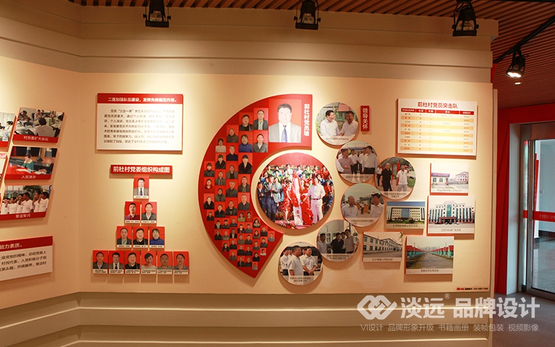 遼陽(yáng)縣前杜村黨建館