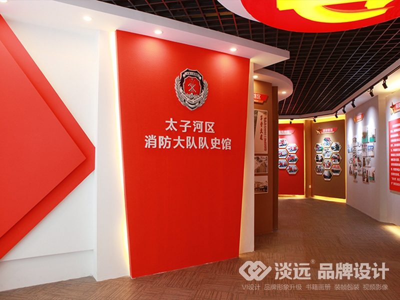 遼陽(yáng)市太子河消防大隊(duì)展廳