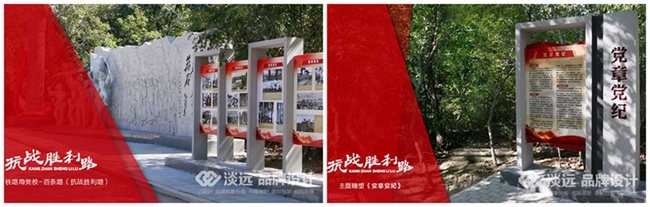 八一建軍節(jié),遼寧淡遠(yuǎn)
