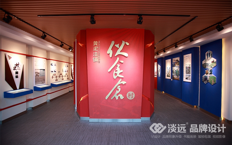 空間展示設(shè)計(jì)-黃泥洼鎮(zhèn)伙食倉村史館
