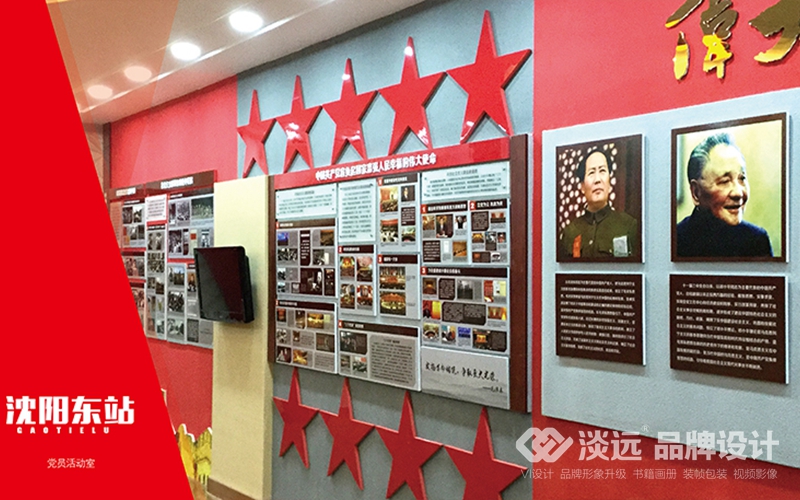 沈陽(yáng)紅色展廳設(shè)計(jì)三要素