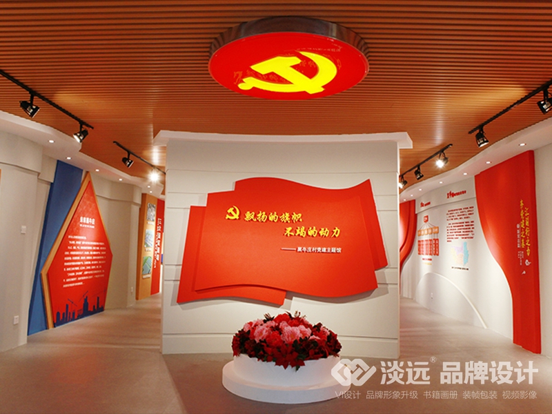 遼陽(yáng)縣黑牛莊黨建館