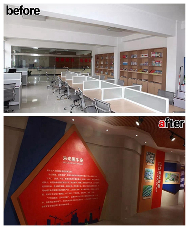 黑牛莊黨建案例