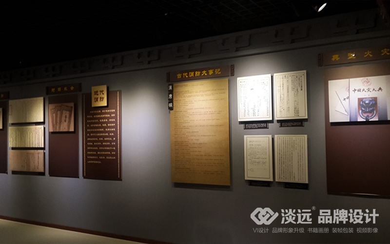 展廳設計案例,沈陽淡遠設計