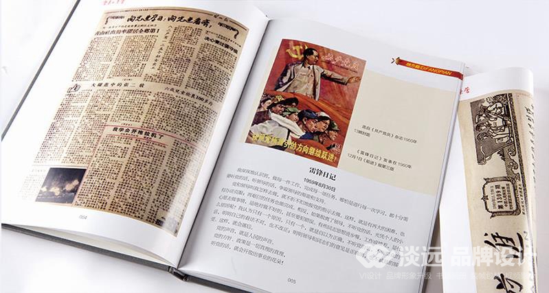 崇高的榮譽(yù),雷鋒生前宣傳報(bào)道匯編