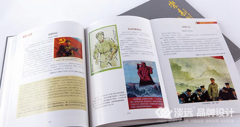崇高的榮譽(yù),雷鋒生前宣傳報(bào)道匯編