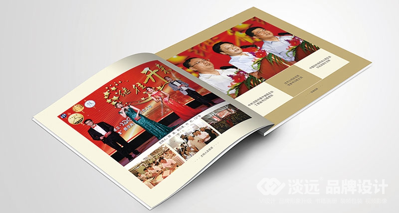 沈陽畫冊設(shè)計,沈陽造幣廠畫冊