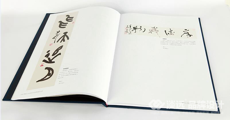 遼陽畫冊(cè)設(shè)計(jì),喜迎十二運(yùn)全國書法名家邀請(qǐng)展作品集