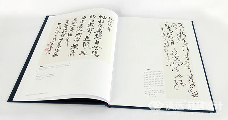 遼陽畫冊(cè)設(shè)計(jì),喜迎十二運(yùn)全國書法名家邀請(qǐng)展作品集