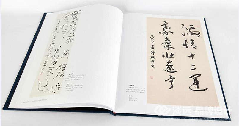 遼陽畫冊(cè)設(shè)計(jì),喜迎十二運(yùn)全國書法名家邀請(qǐng)展作品集