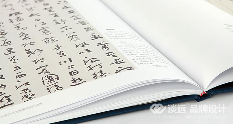 遼陽畫冊(cè)設(shè)計(jì),喜迎十二運(yùn)全國書法名家邀請(qǐng)展作品集