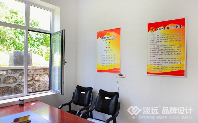 遼陽空間展示設(shè)計,遼陽大安口村黨建案例