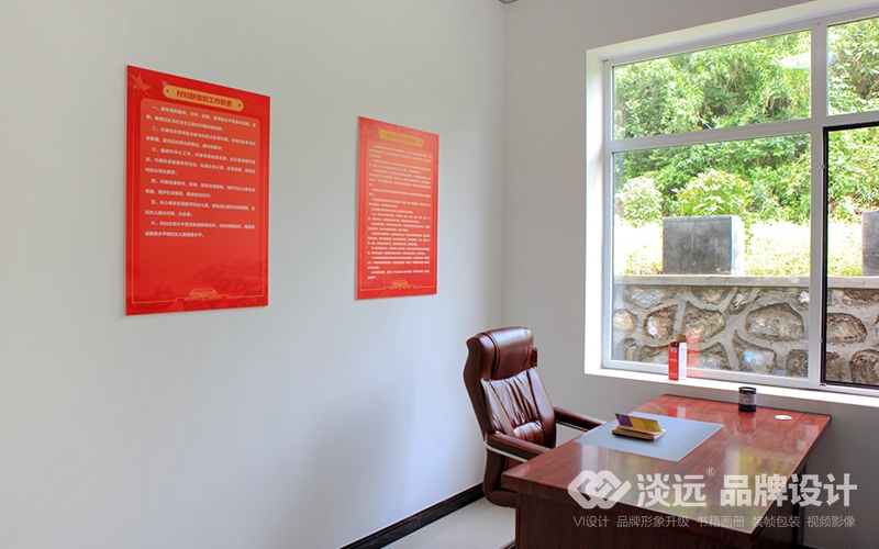 遼陽空間展示設(shè)計,遼陽大安口村黨建案例