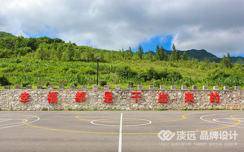 遼陽空間展示設(shè)計,遼陽大安口村黨建案例