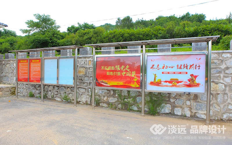 遼陽空間展示設(shè)計,遼陽大安口村黨建案例