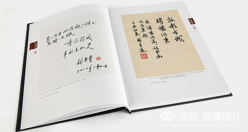 遼陽畫冊設(shè)計(jì),河?xùn)|的崛起