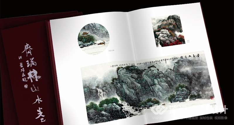 沈陽畫冊設(shè)計,齊瑞林山水卷