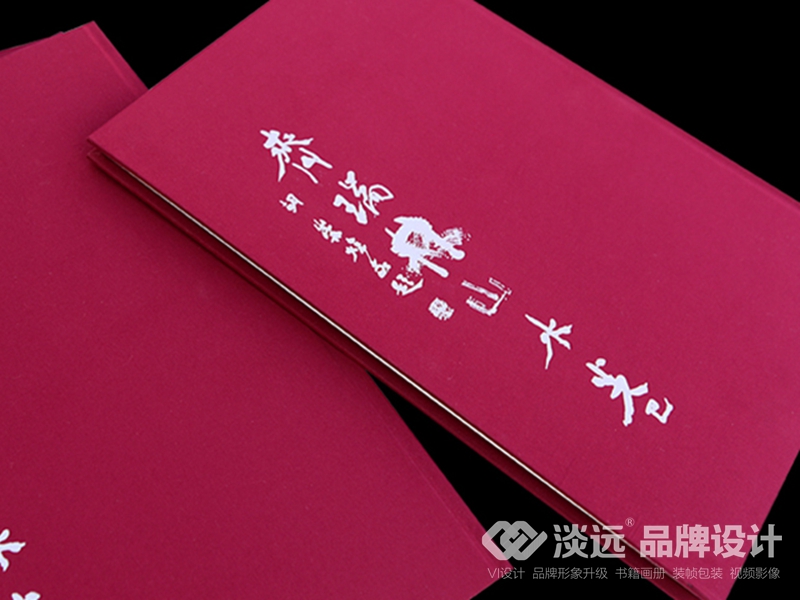 沈陽(yáng)畫冊(cè)設(shè)計(jì)：齊瑞林山水卷
