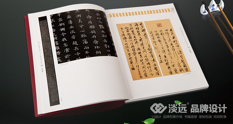 遼陽畫冊設(shè)計,全國第二屆硬筆書法家十杰百強展覽作品集