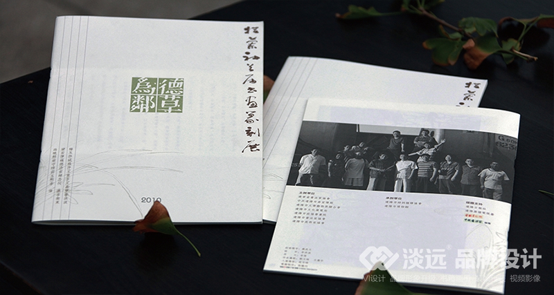 沈陽畫冊設(shè)計,拾蘭社書畫篆刻展