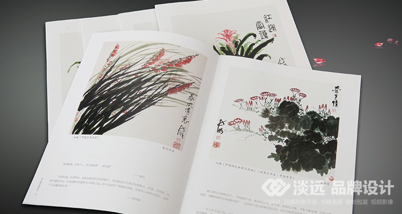 遼陽(yáng)畫冊(cè)設(shè)計(jì),張長(zhǎng)順繪畫筆記